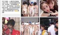 网友吃瓜爆料是真的吗,真相还是谣言？